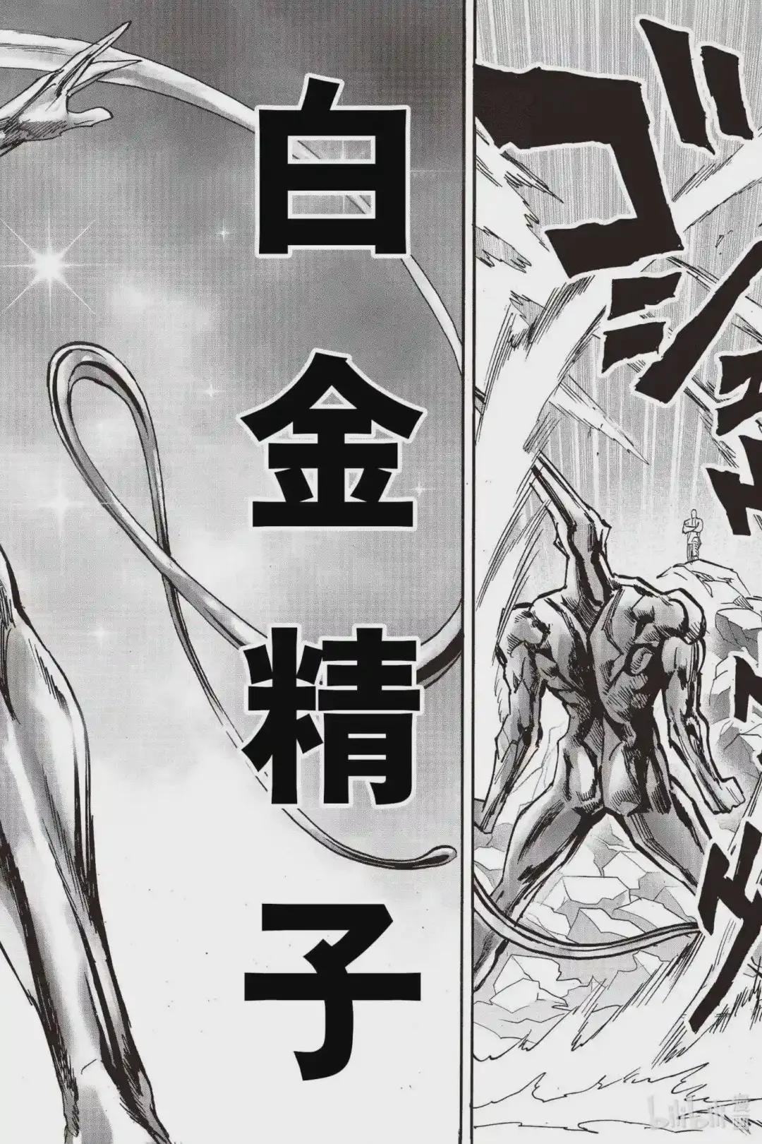 196 第196话 将军