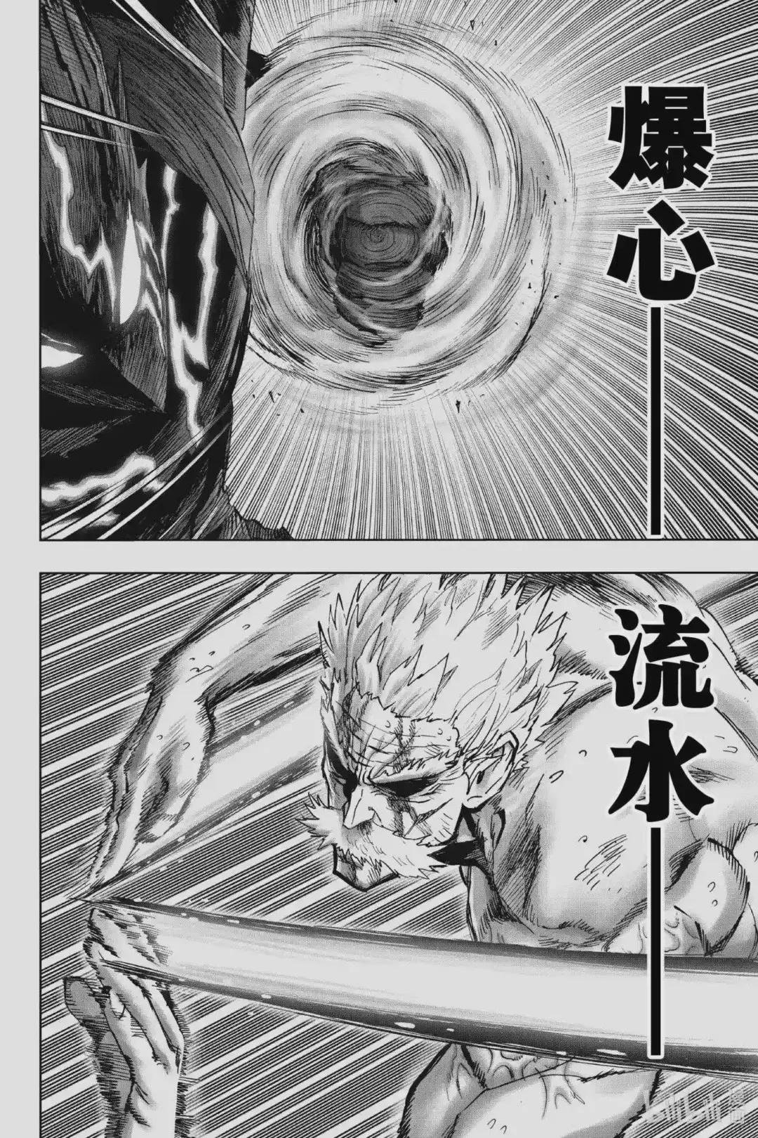 197 第197话 没收