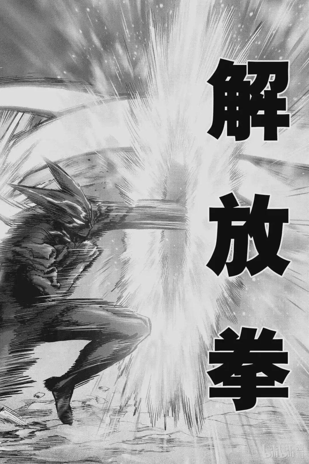 197 第197话 没收