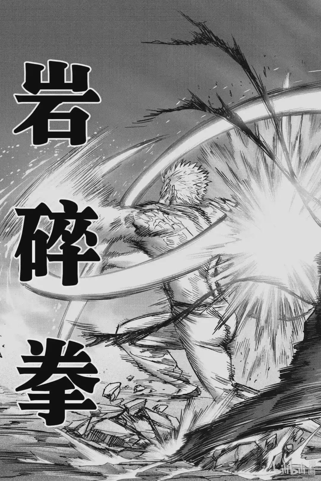 197 第197话 没收