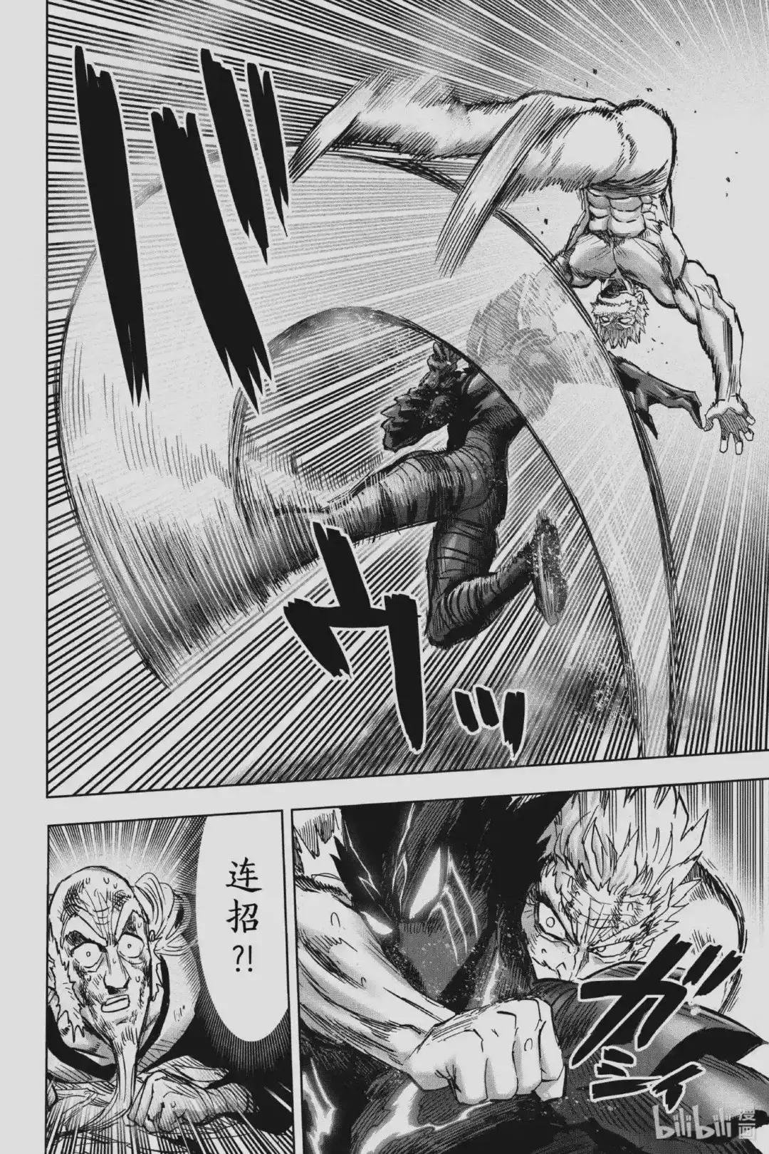 197 第197话 没收