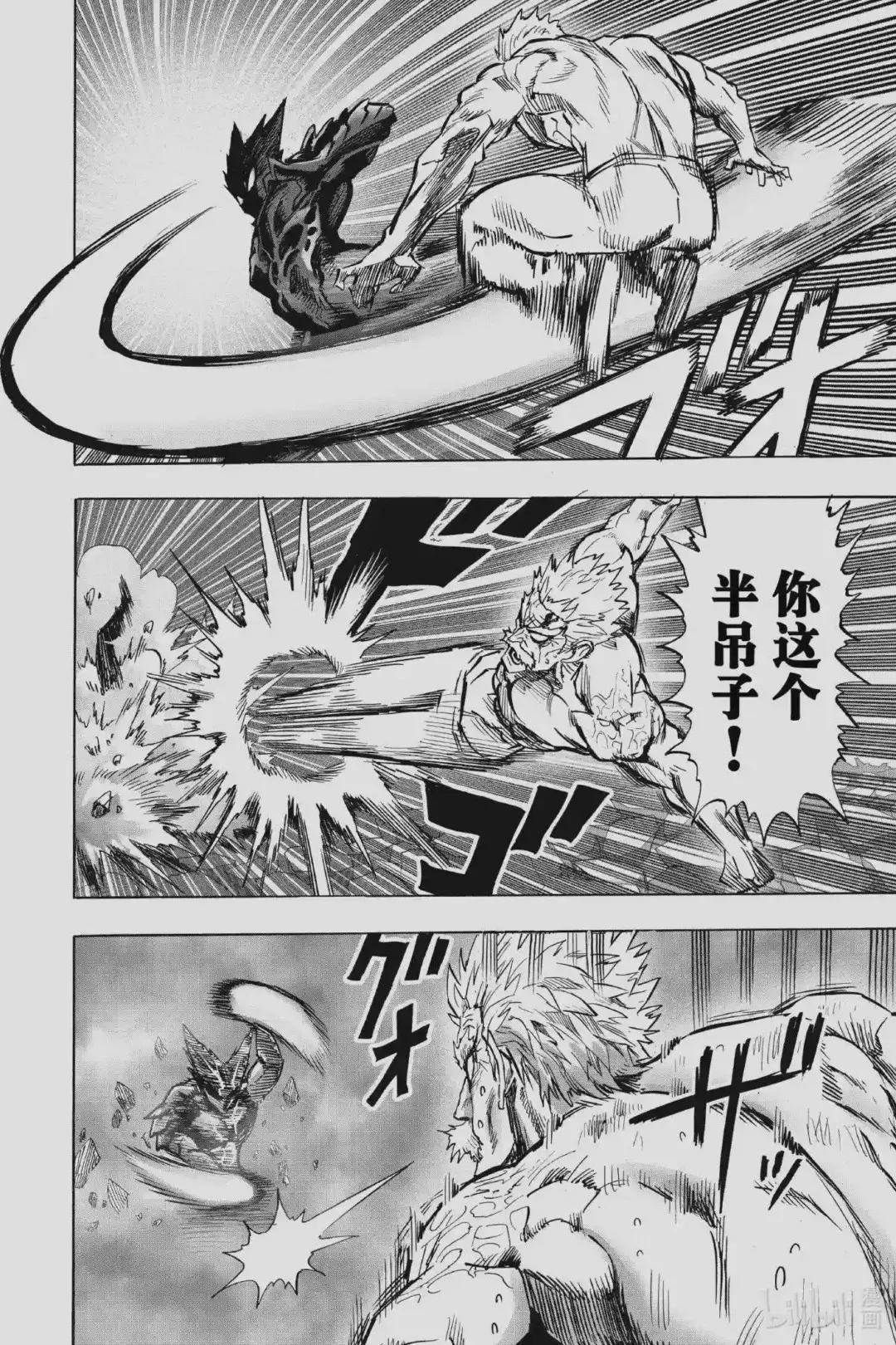 197 第197话 没收