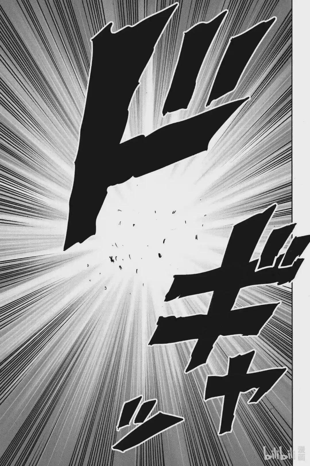 197 第197话 没收
