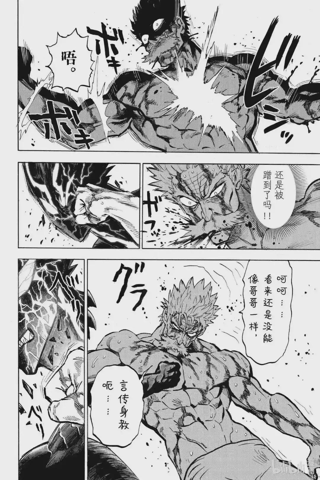 197 第197话 没收