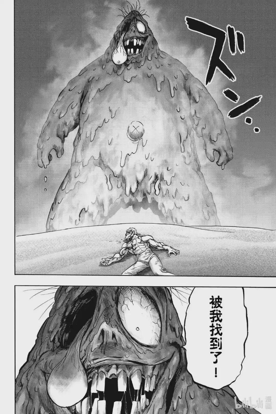 197 第197话 没收