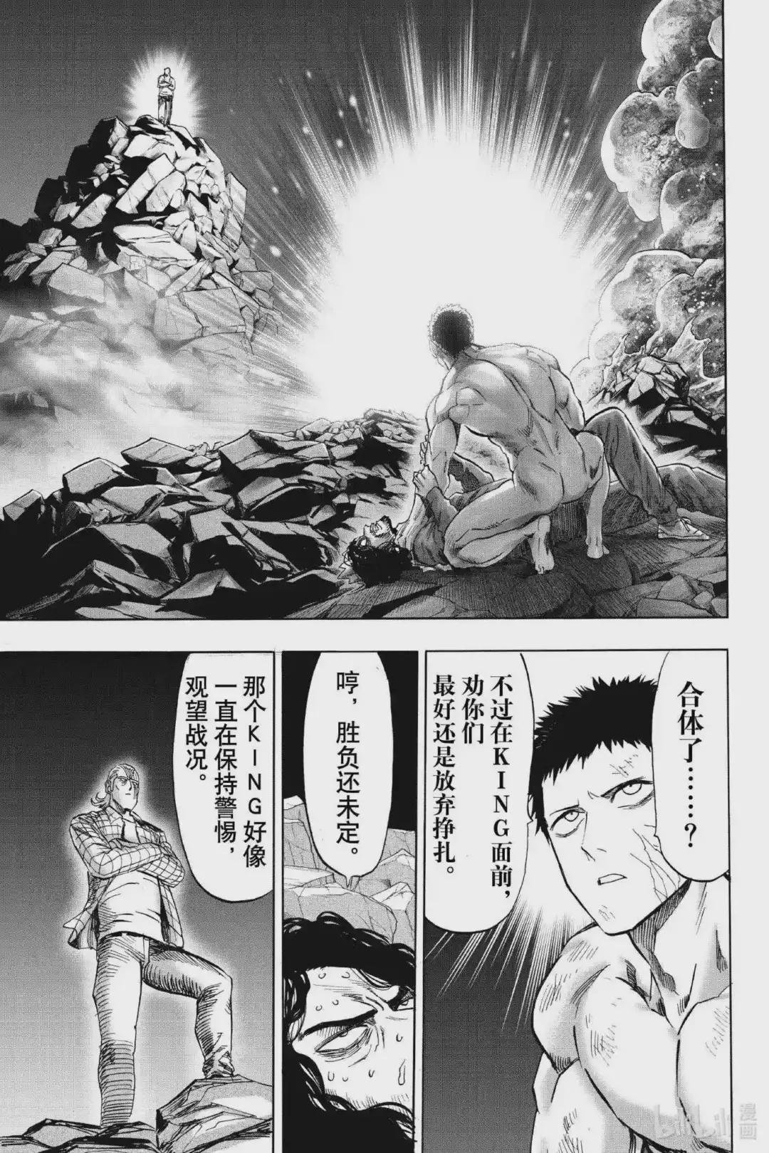 197 第197话 没收
