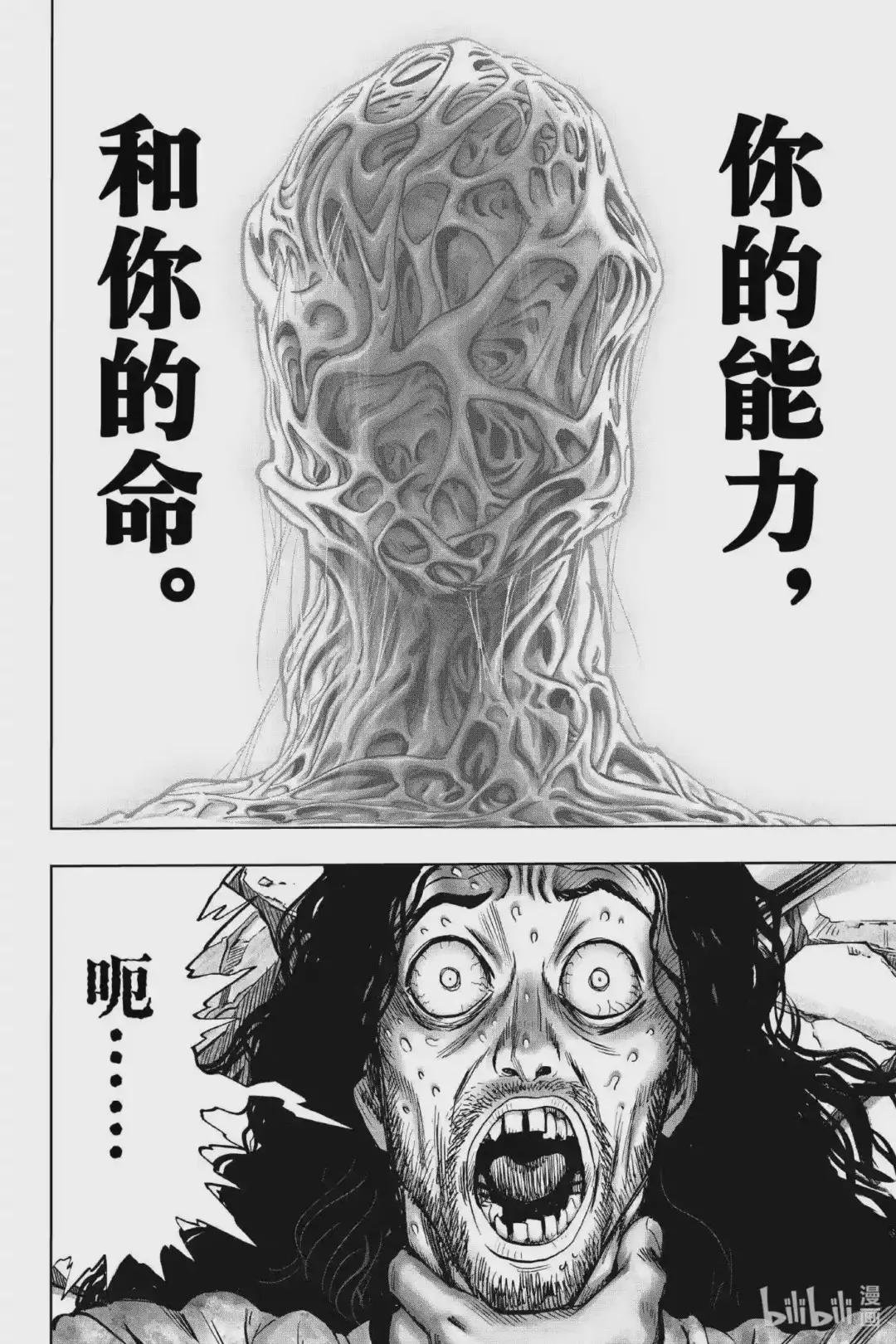 197 第197话 没收