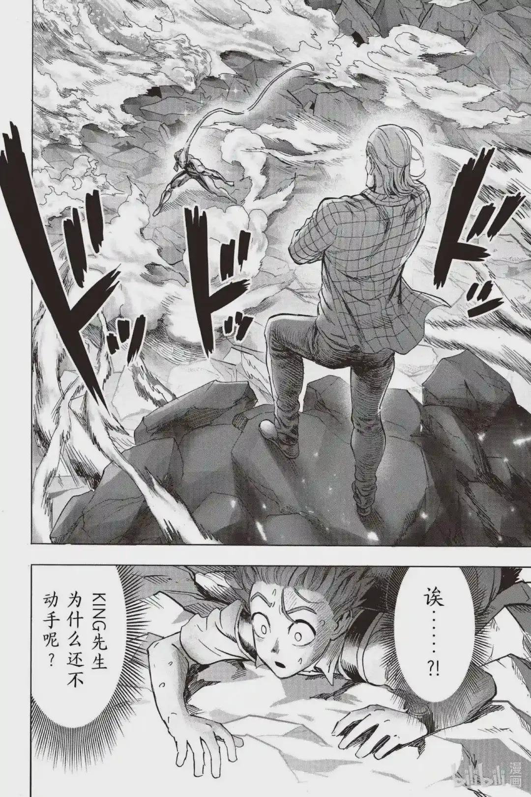 198 第198话 炼狱无双爆热波动炮