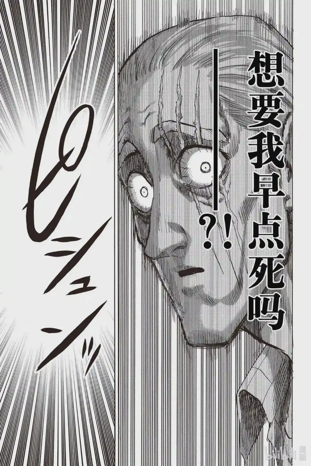 198 第198话 炼狱无双爆热波动炮