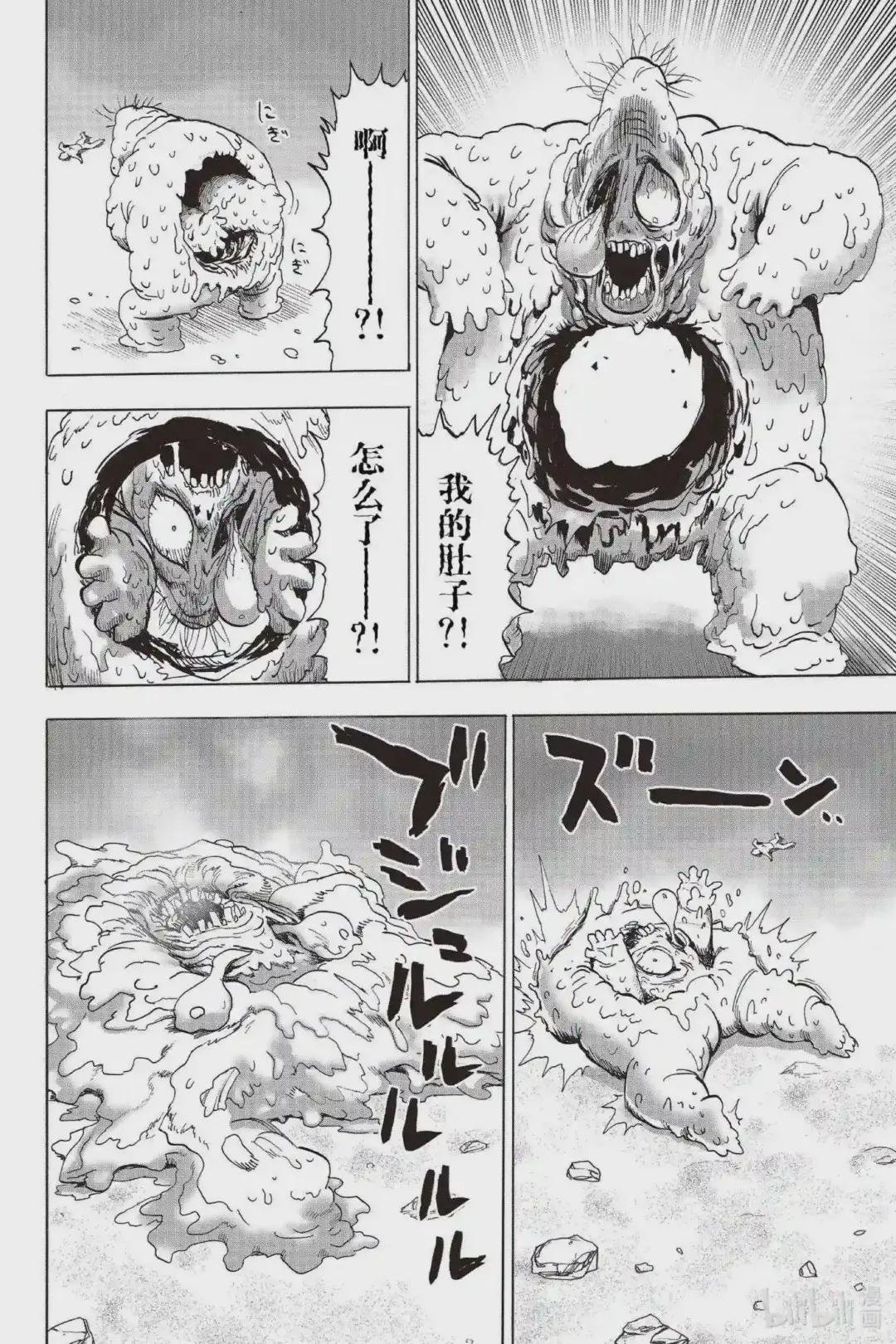 198 第198话 炼狱无双爆热波动炮
