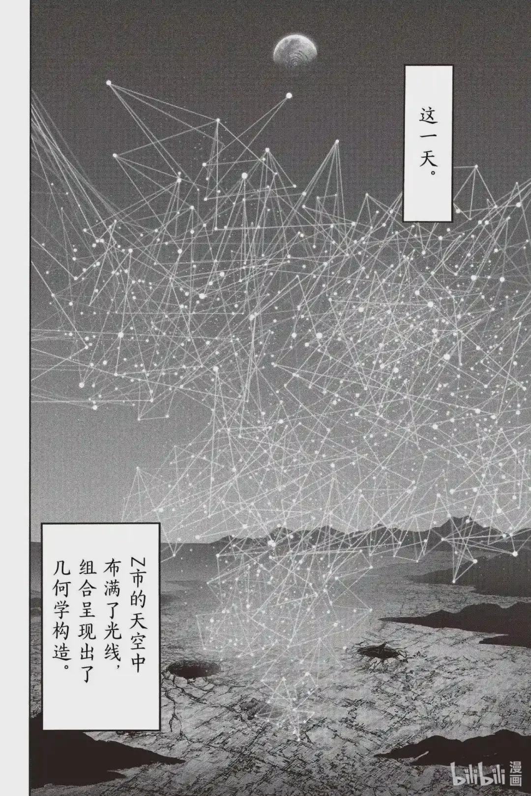 199 第199话 成果