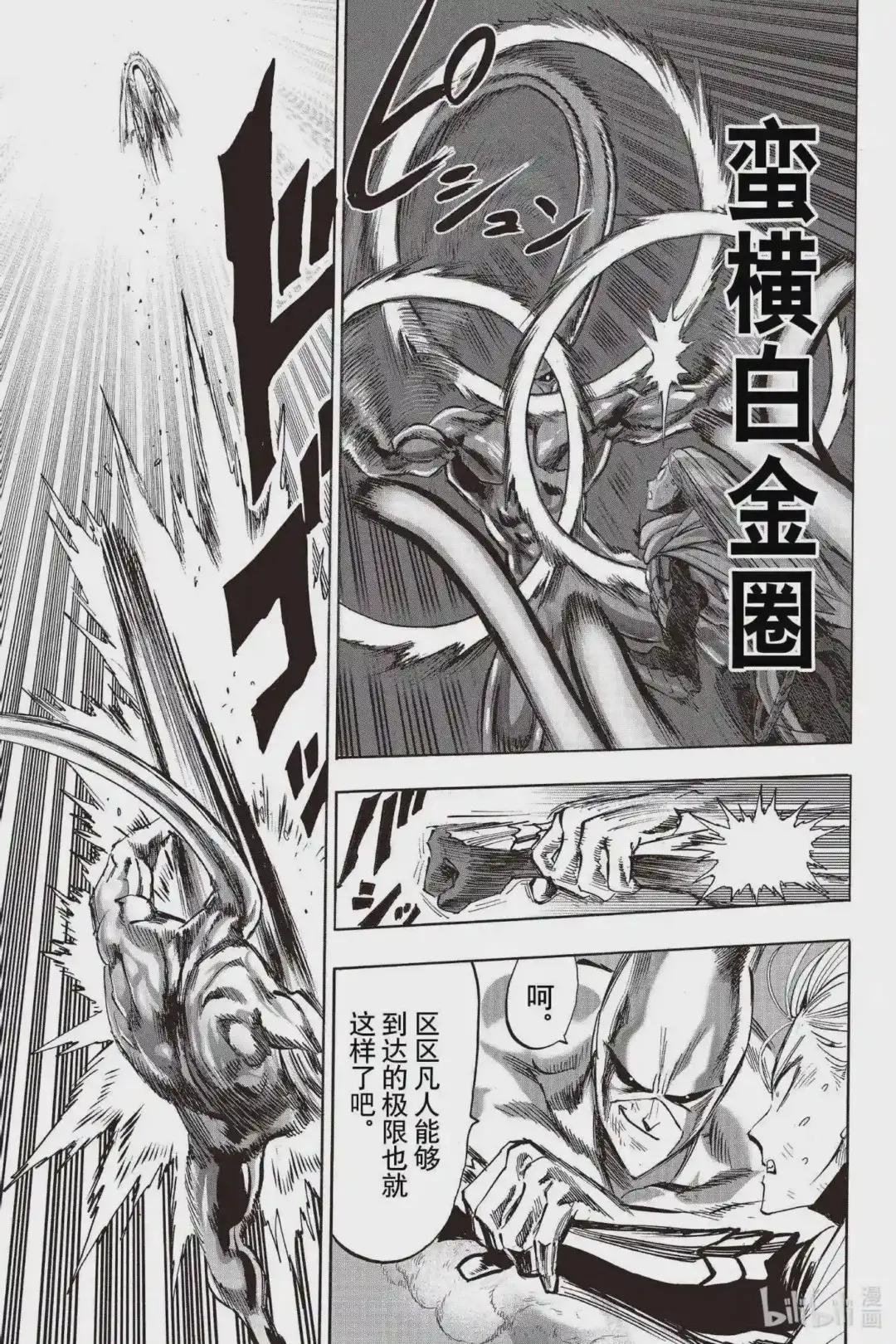 200 第200话 神罚