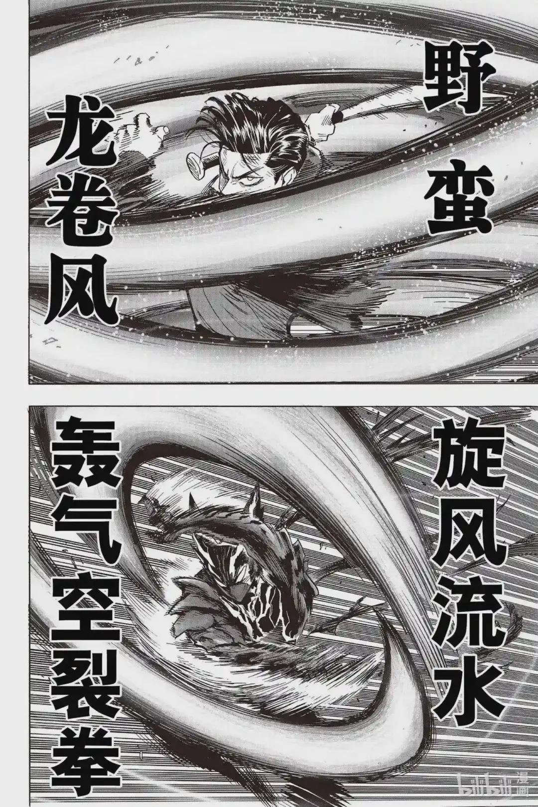202 第202话 2BAD
