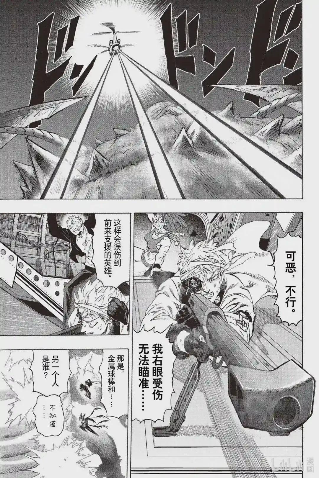 202 第202话 2BAD
