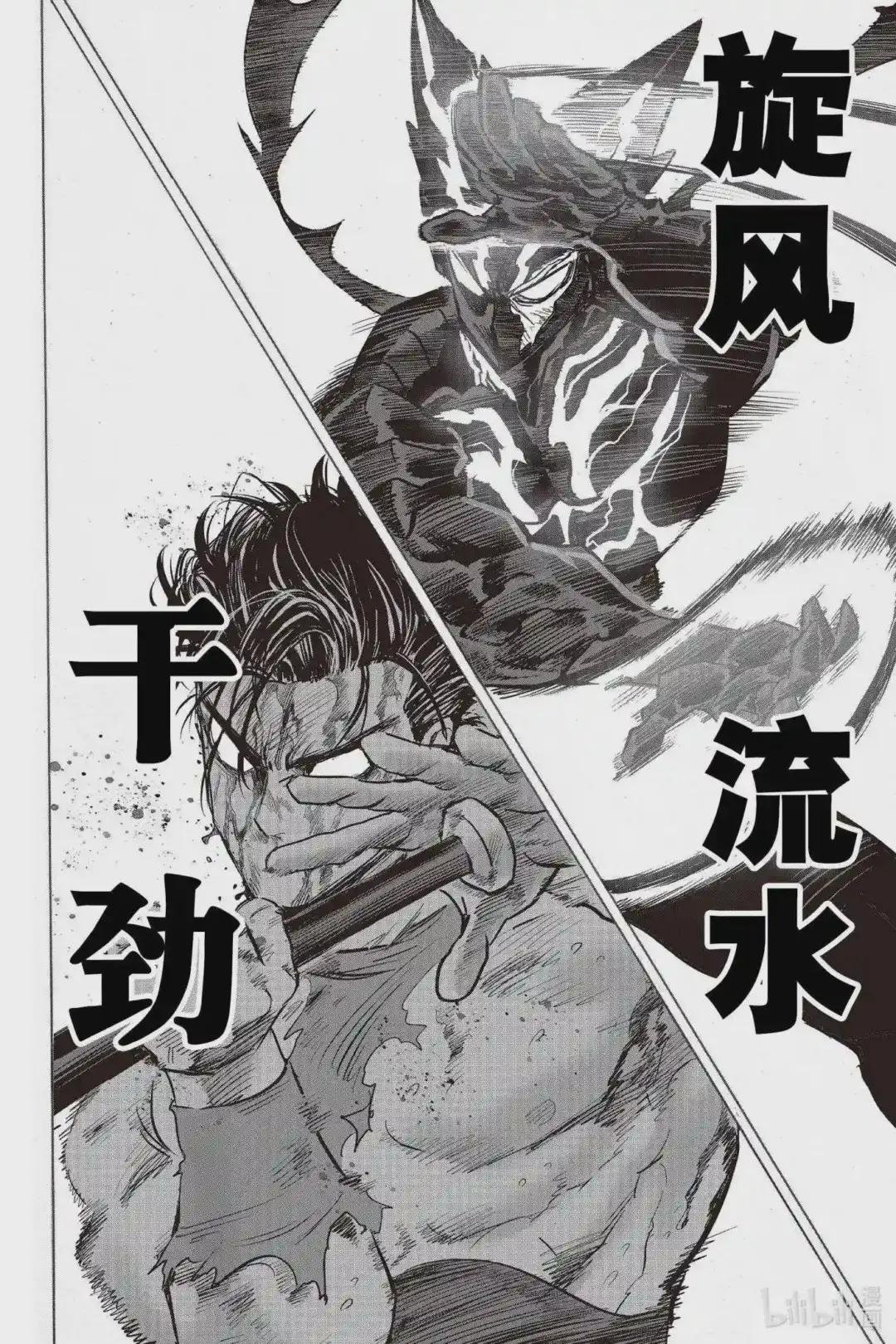 202 第202话 2BAD