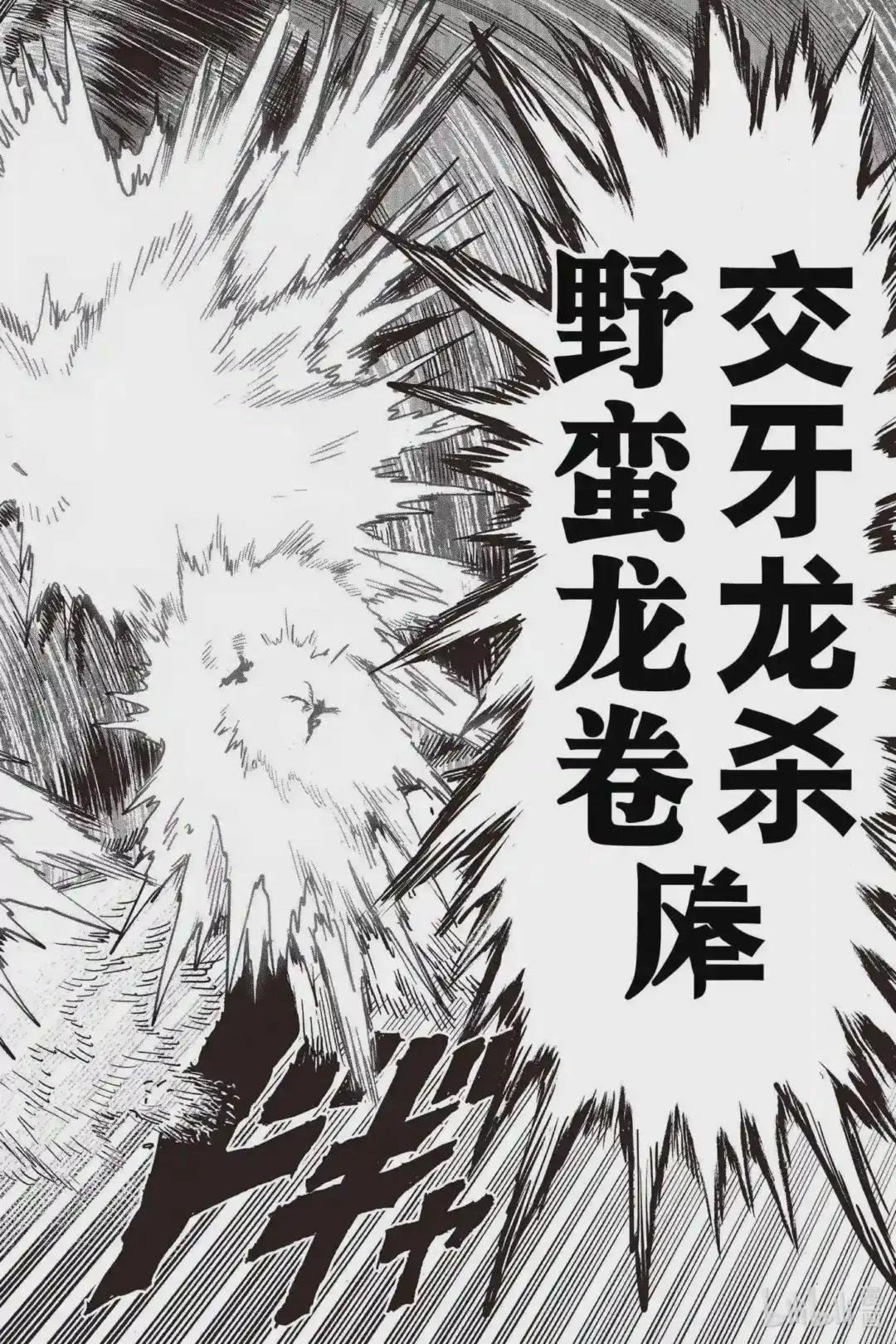 202 第202话 2BAD
