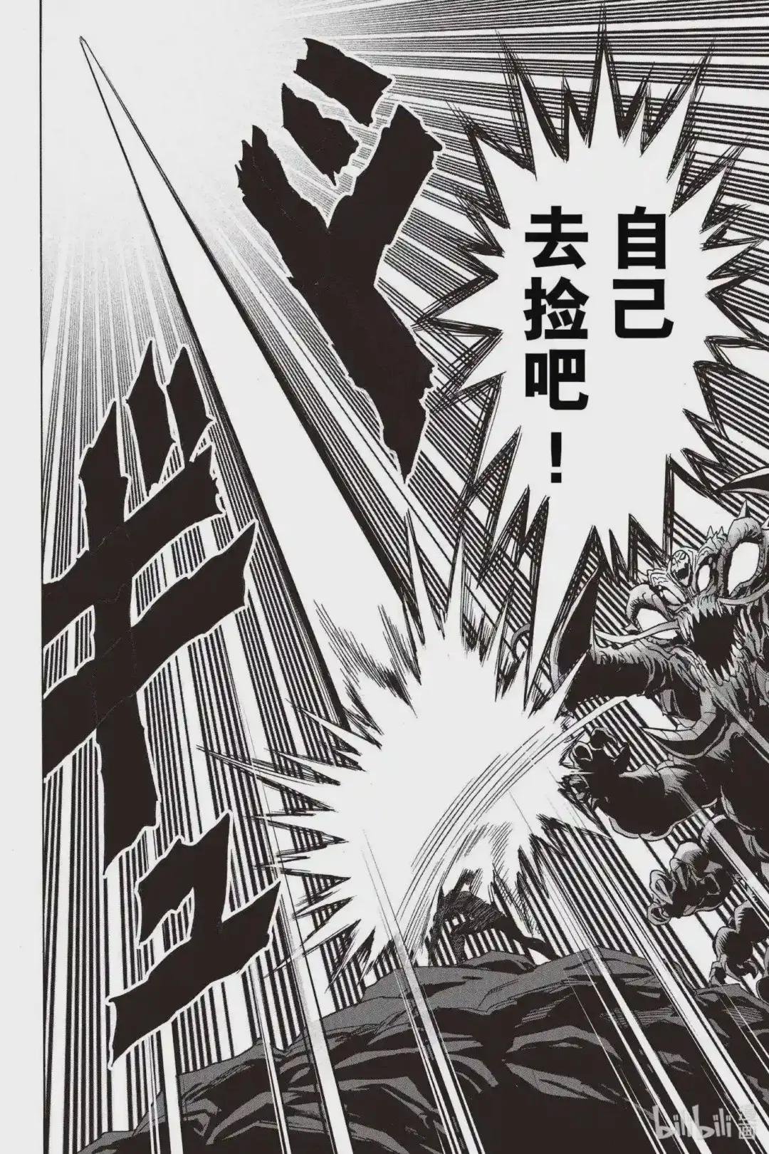 202 第202话 2BAD