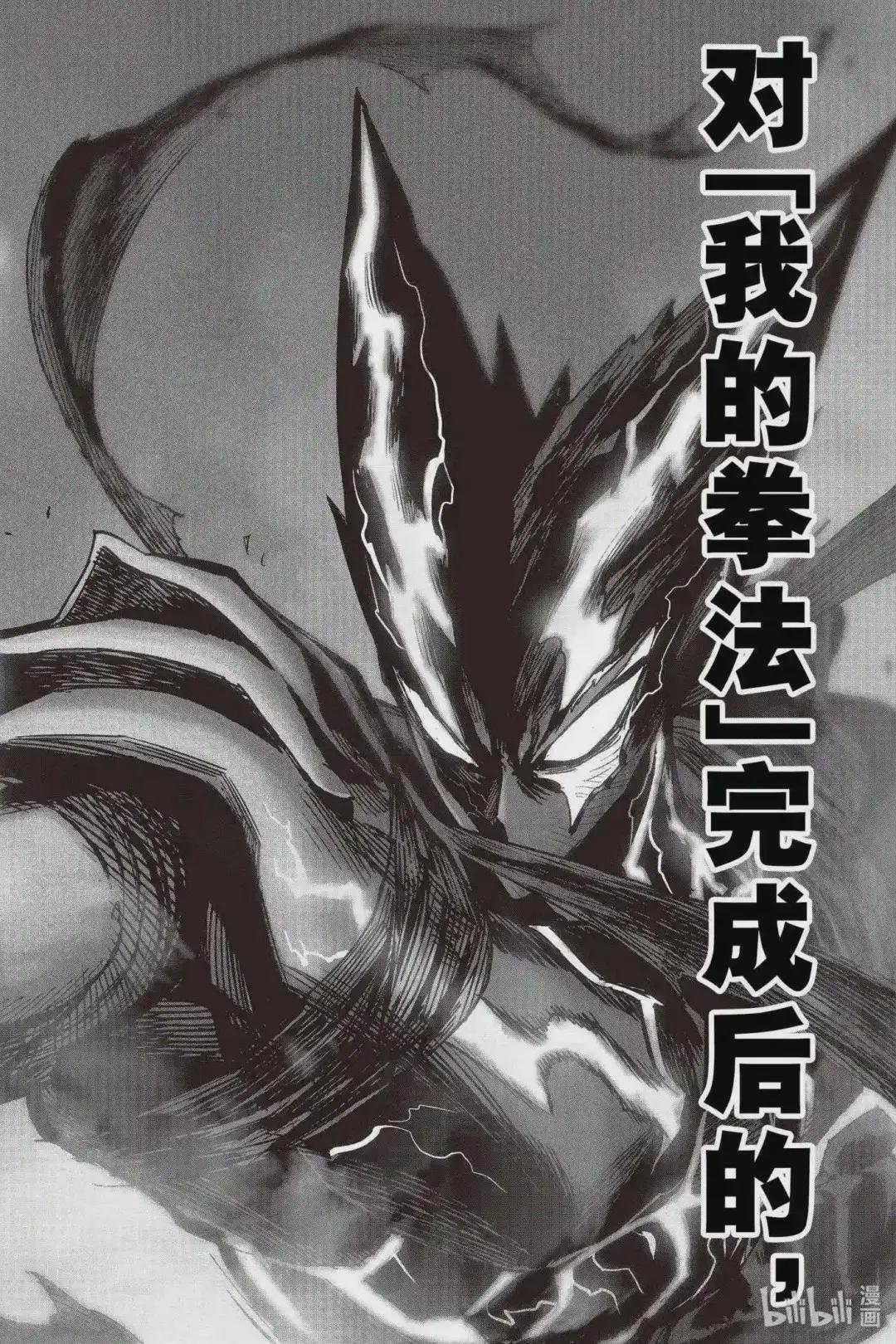 203 第203话 祝福