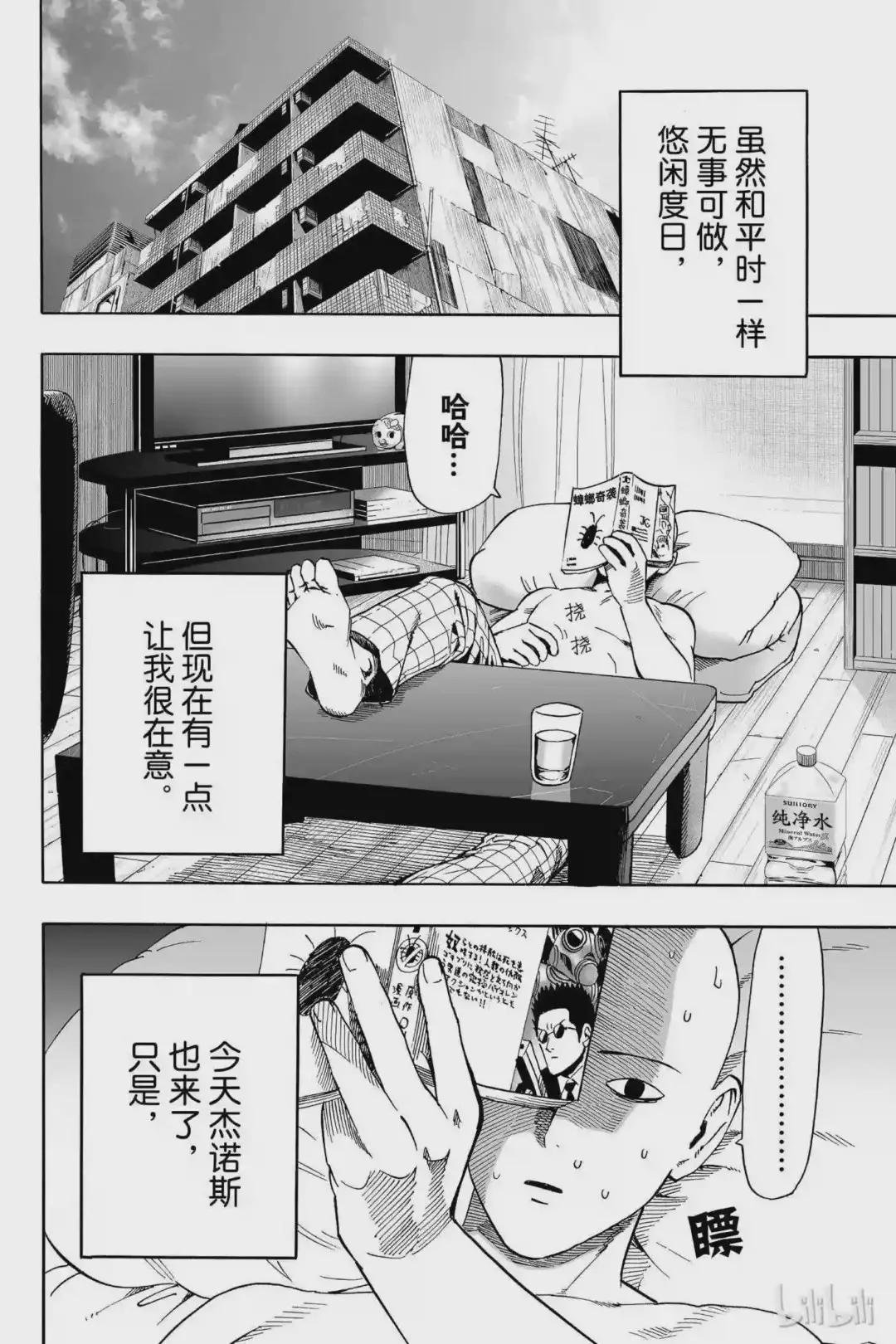 18 第18拳 营业活动
