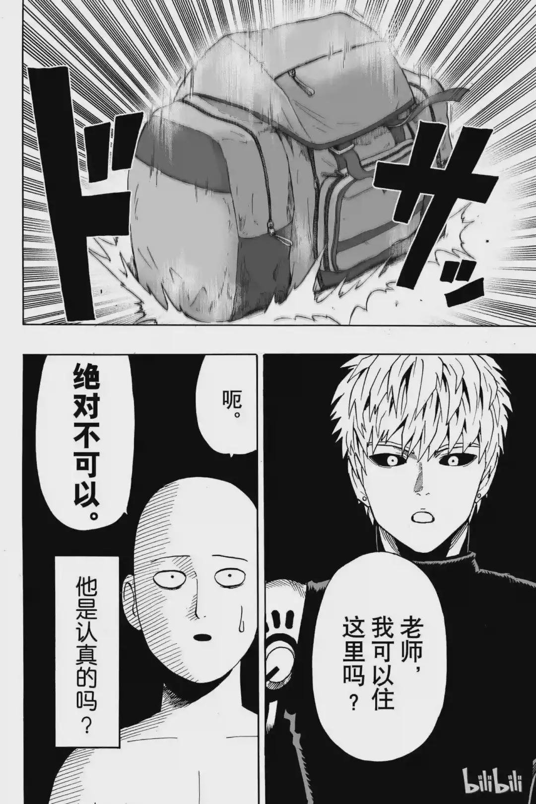 18 第18拳 营业活动