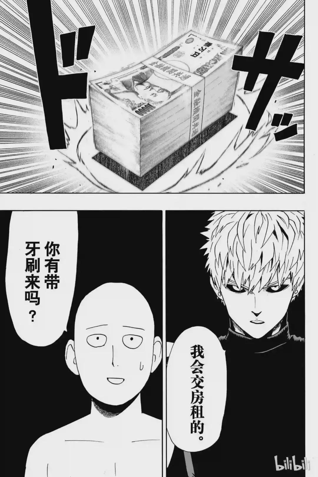 18 第18拳 营业活动