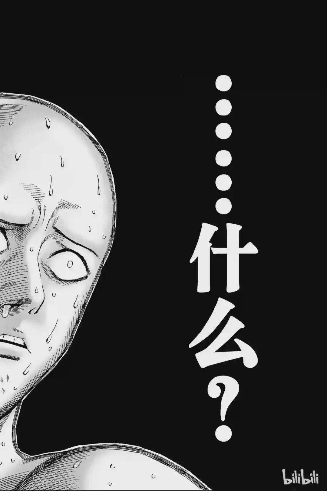 18 第18拳 营业活动