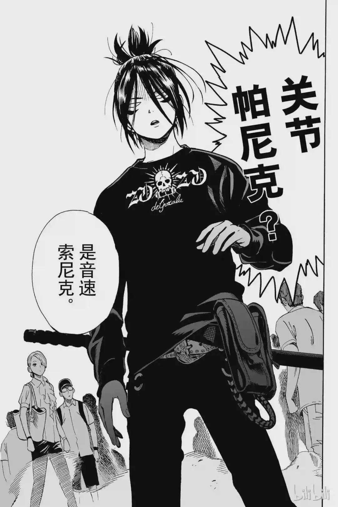 18 第18拳 营业活动