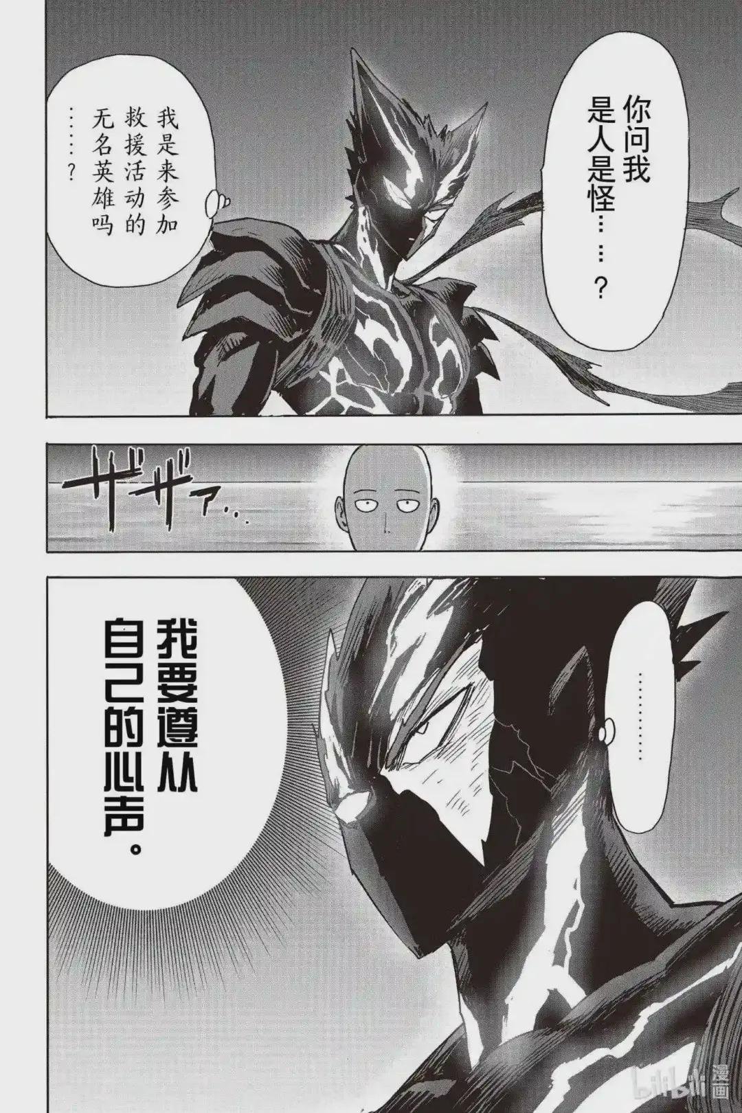 205 第205话 不安因素