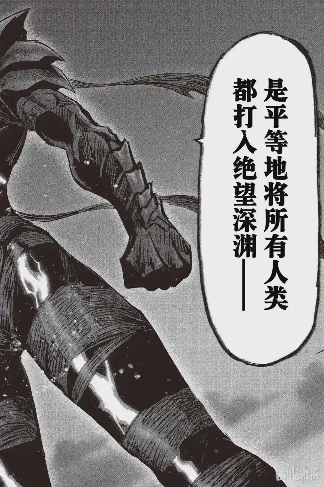 205 第205话 不安因素