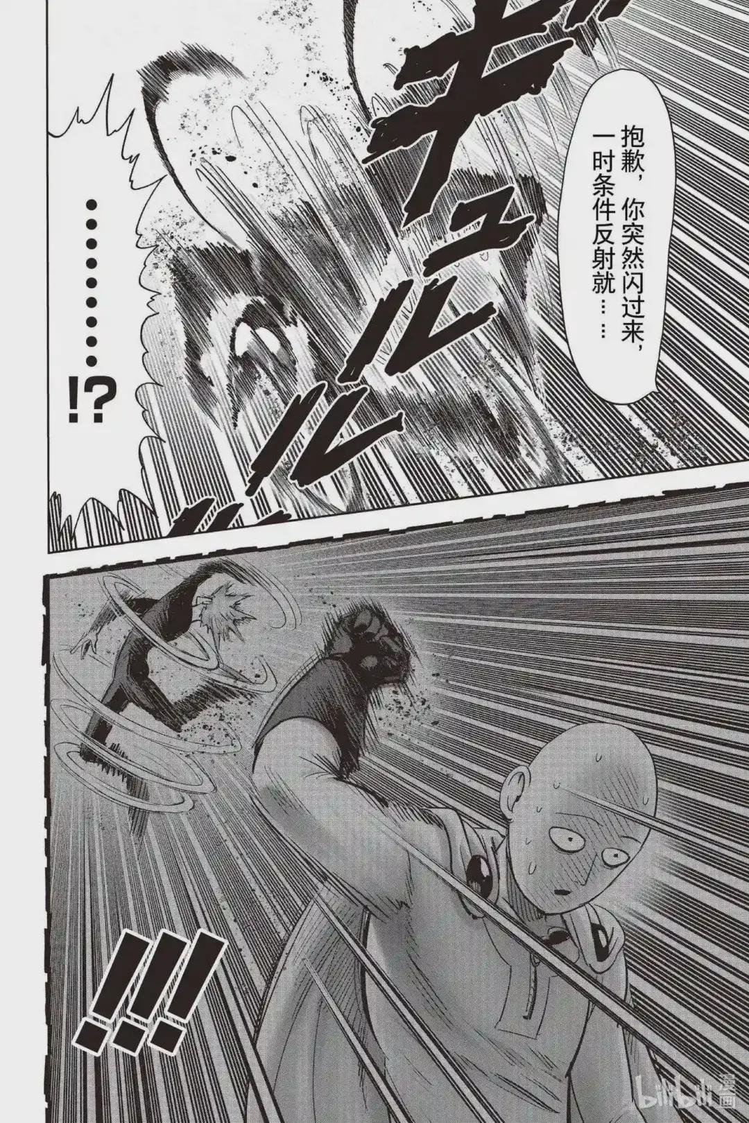 205 第205话 不安因素