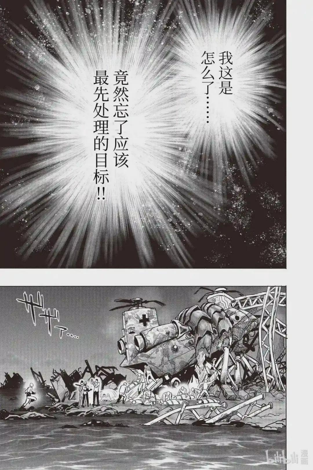 205 第205话 不安因素