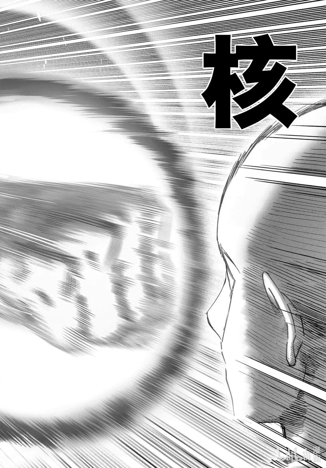 209 第209话“绝对的恶”