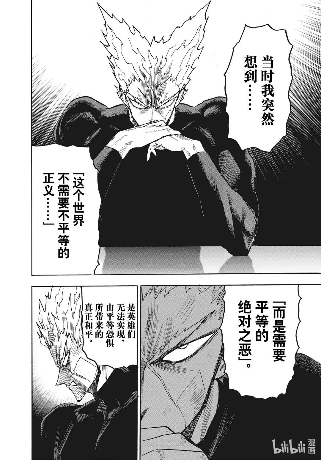第214话 第214话 所得感悟