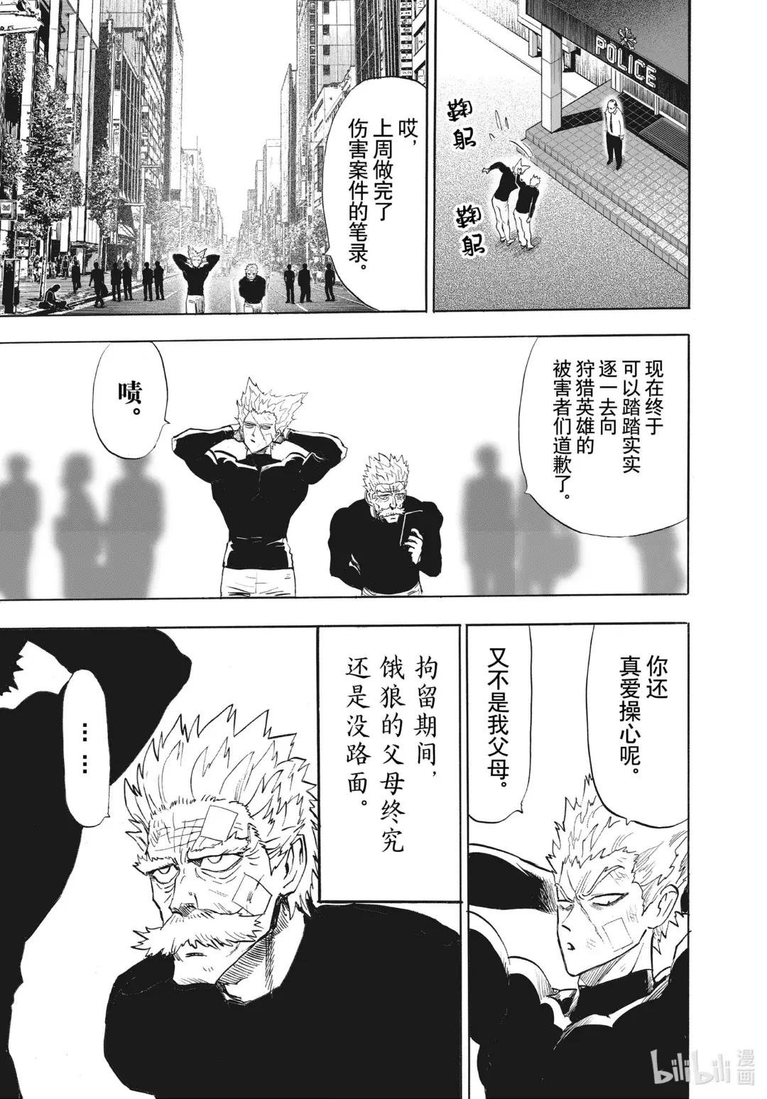 第214话 第214话 所得感悟
