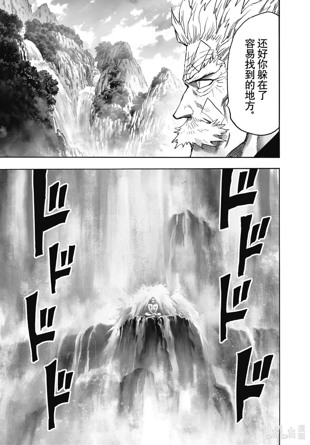 第214话 第214话 所得感悟