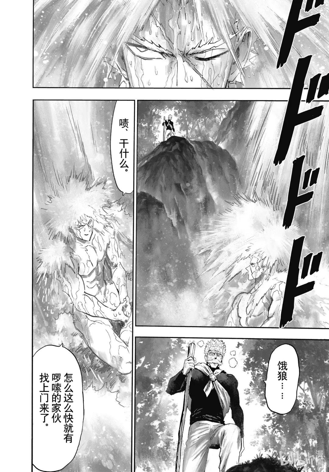 第214话 第214话 所得感悟