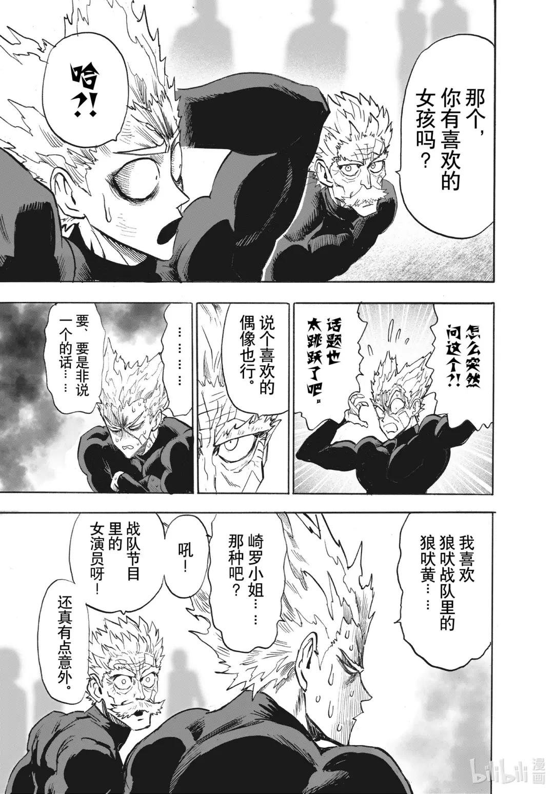 第214话 第214话 所得感悟