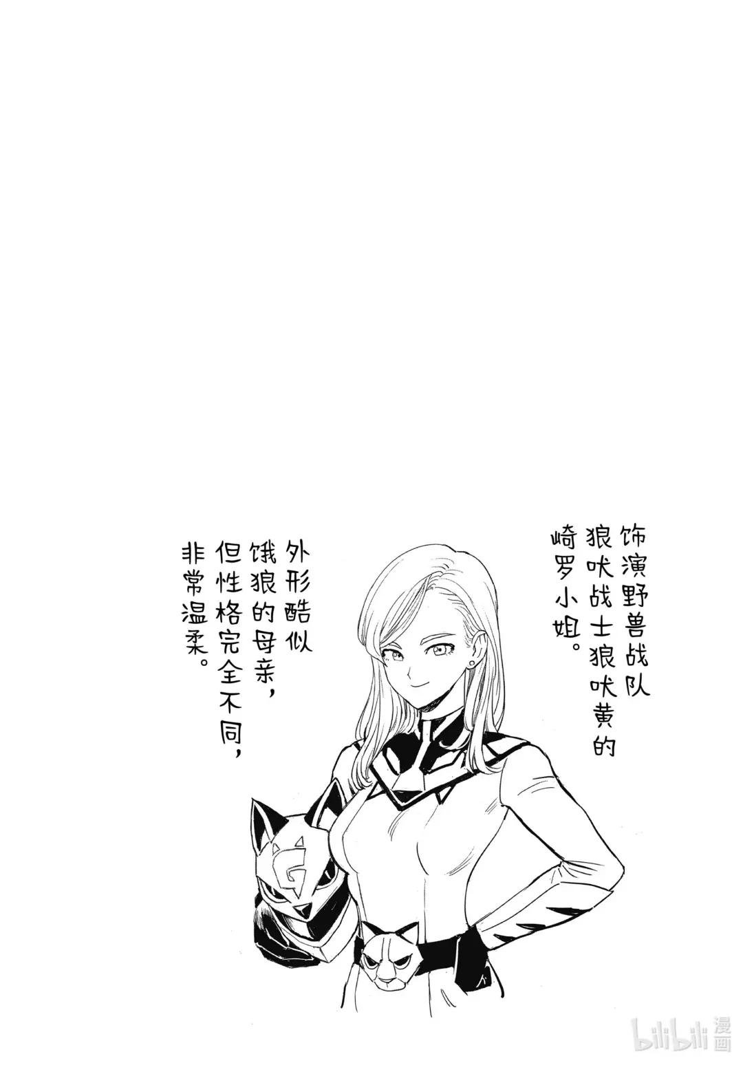 第214话 第214话 所得感悟