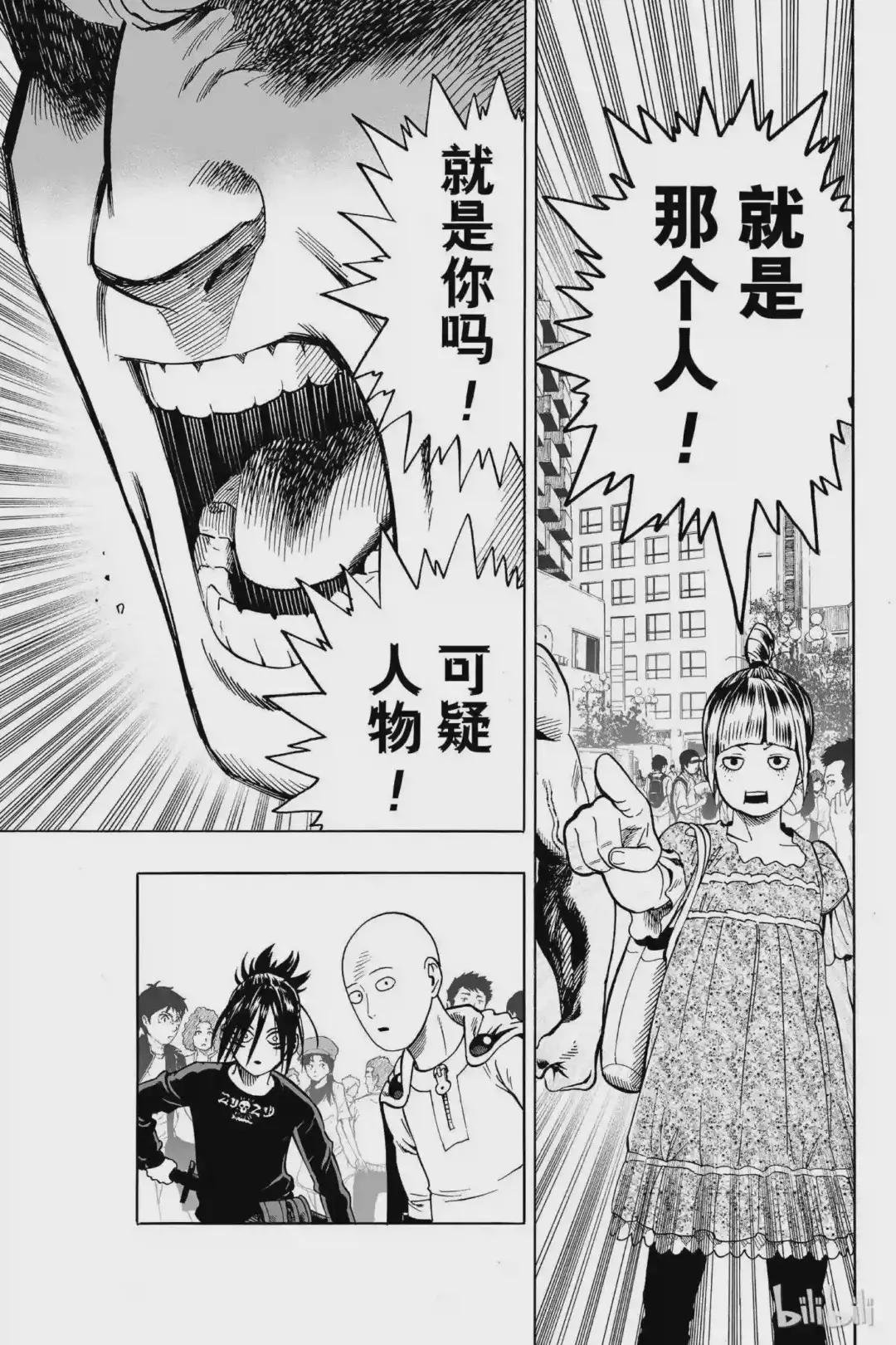 19 第19拳 现在不是时候