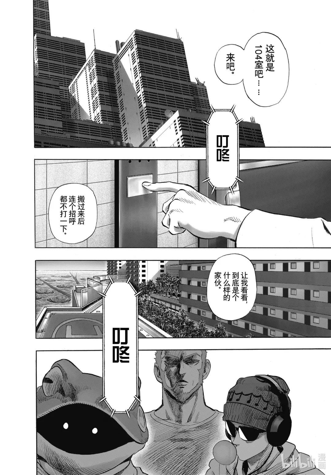 215 第215话 最不想见到的人