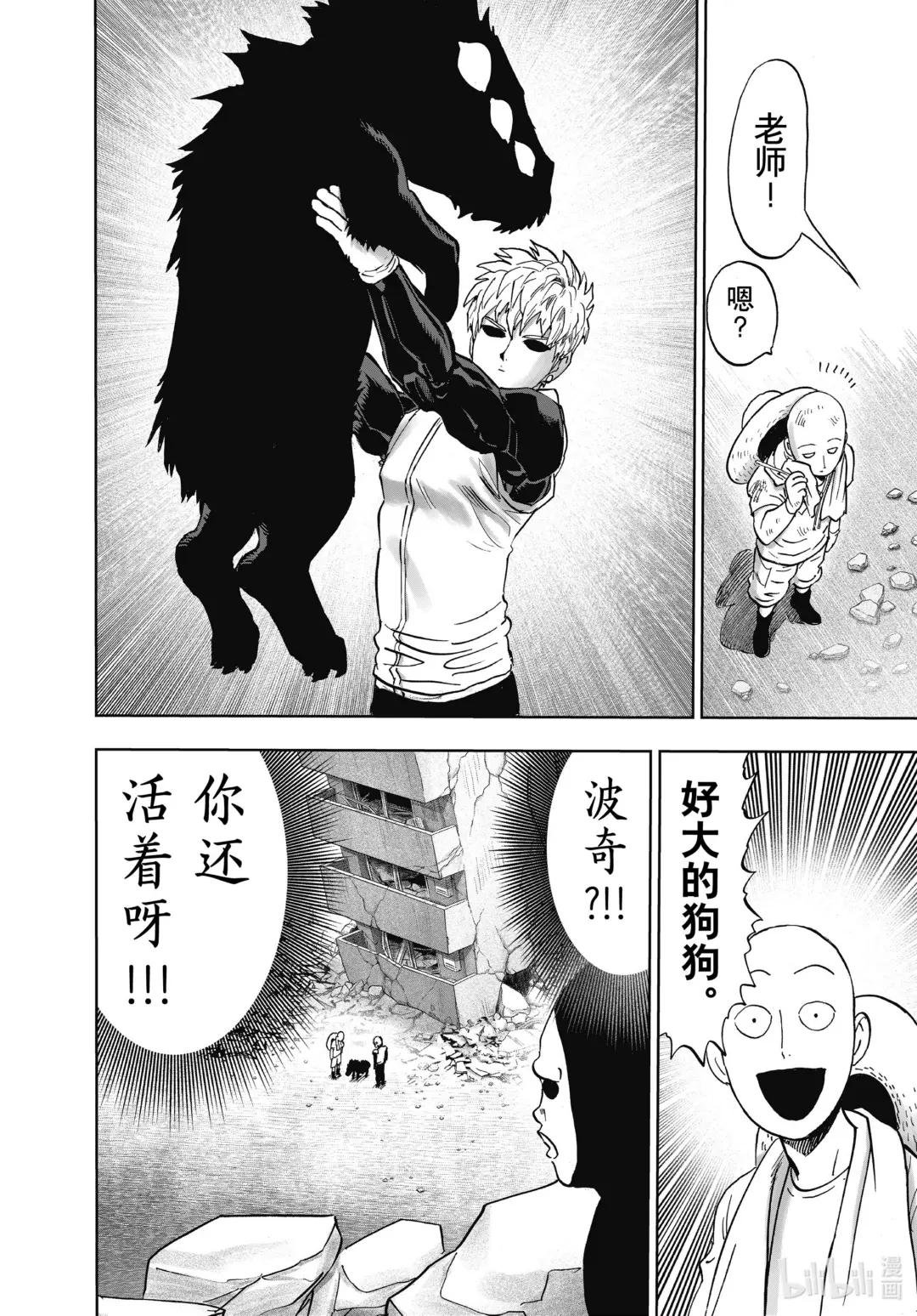 215 第215话 最不想见到的人