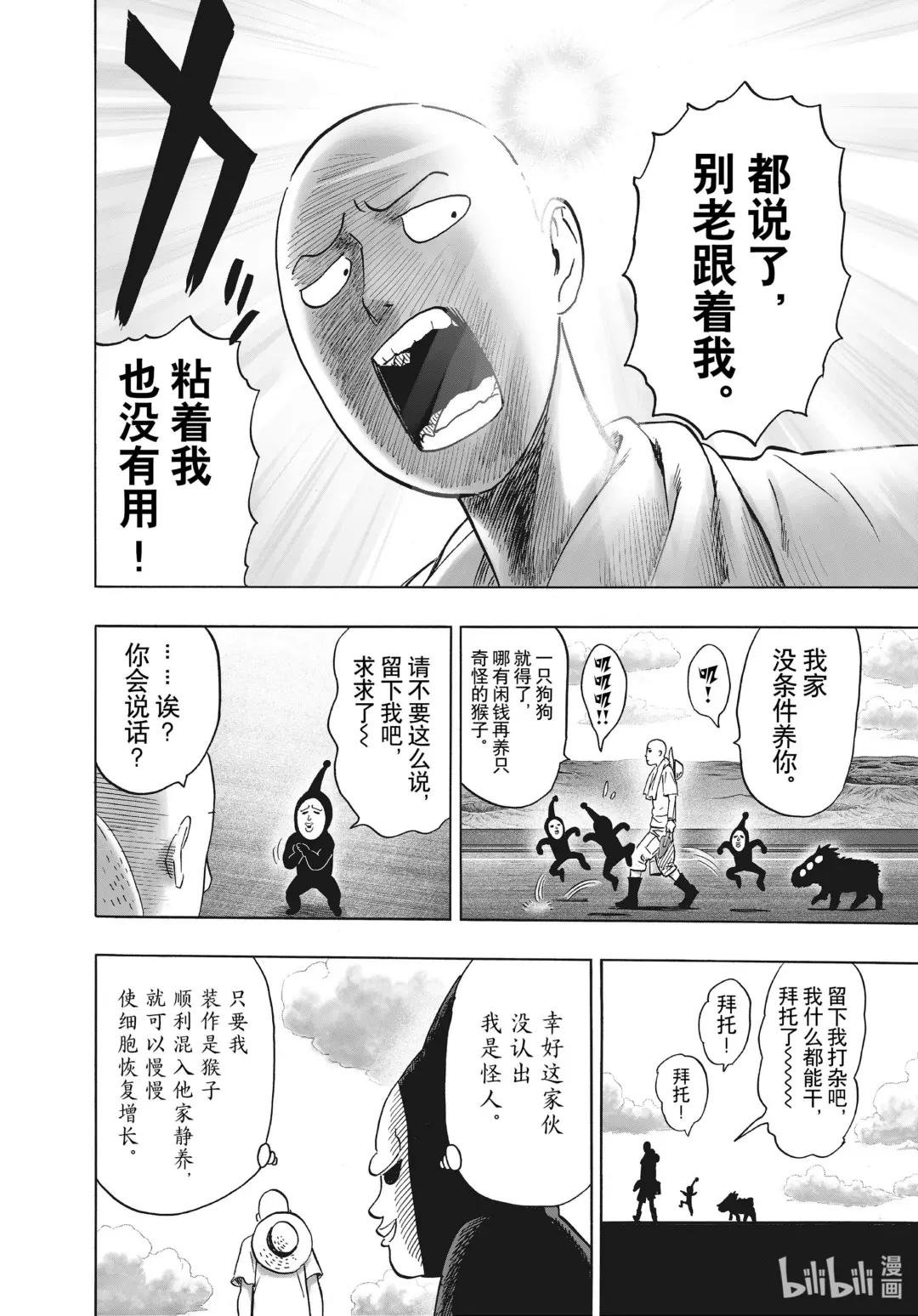216 第216话 新家