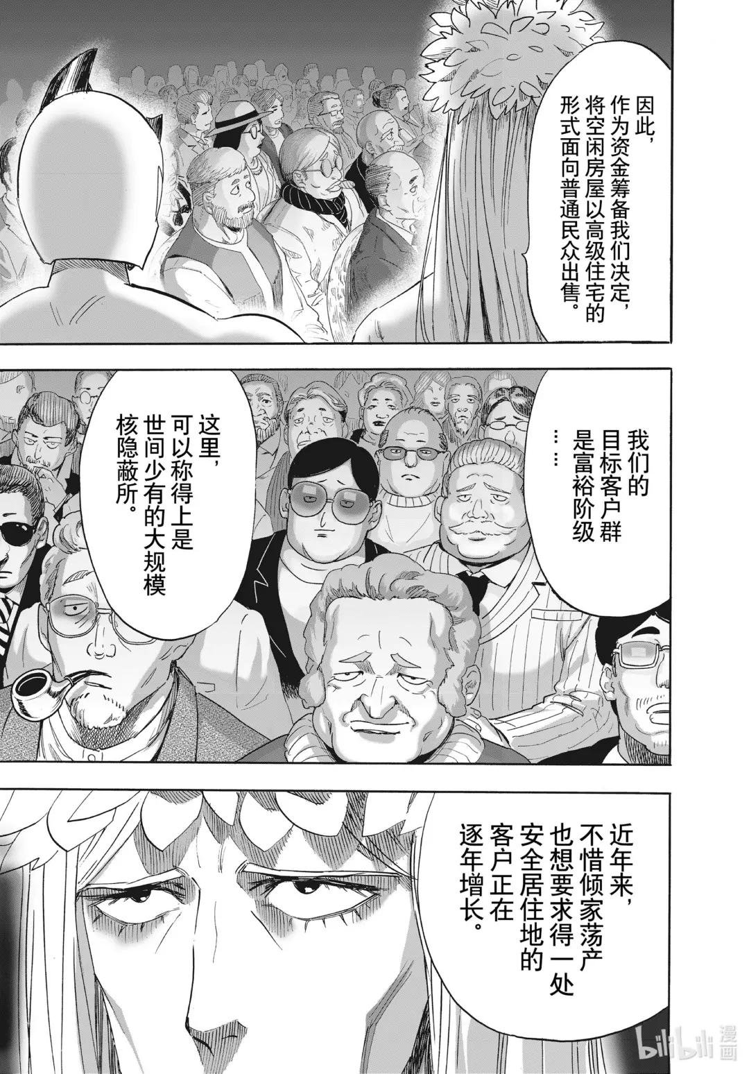 216 第216话 新家