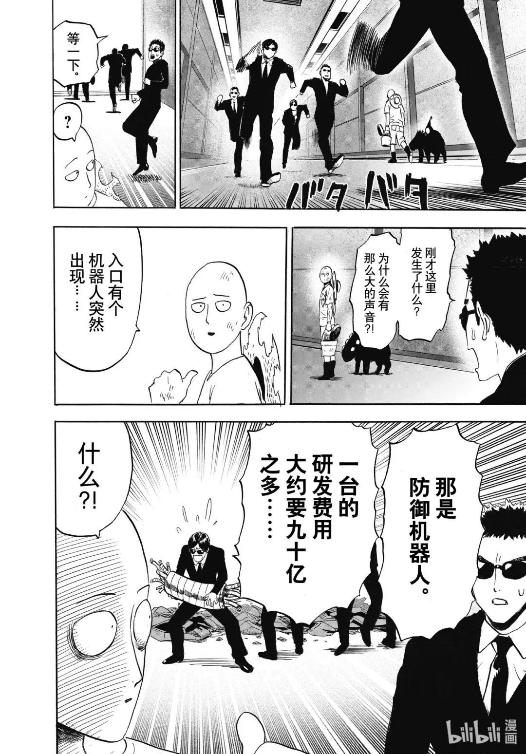 216 第216话 新家