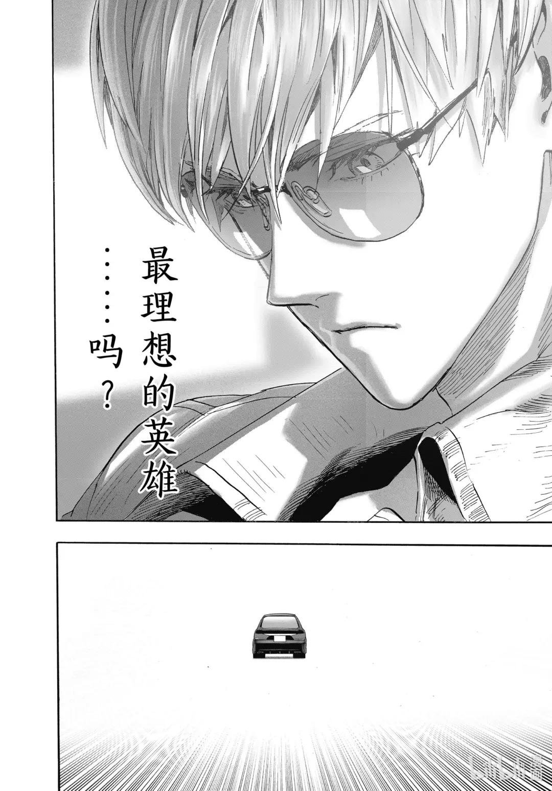 217 第217话 秘密情报