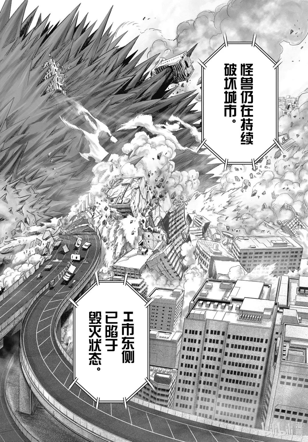 224 第224话 正在忙