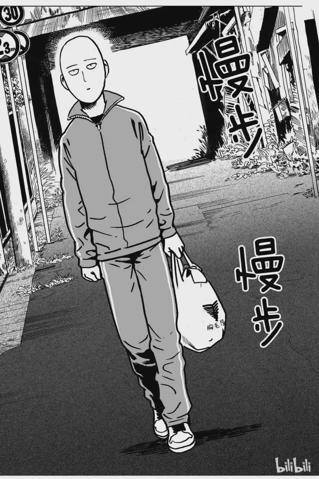 20 第20拳 传言