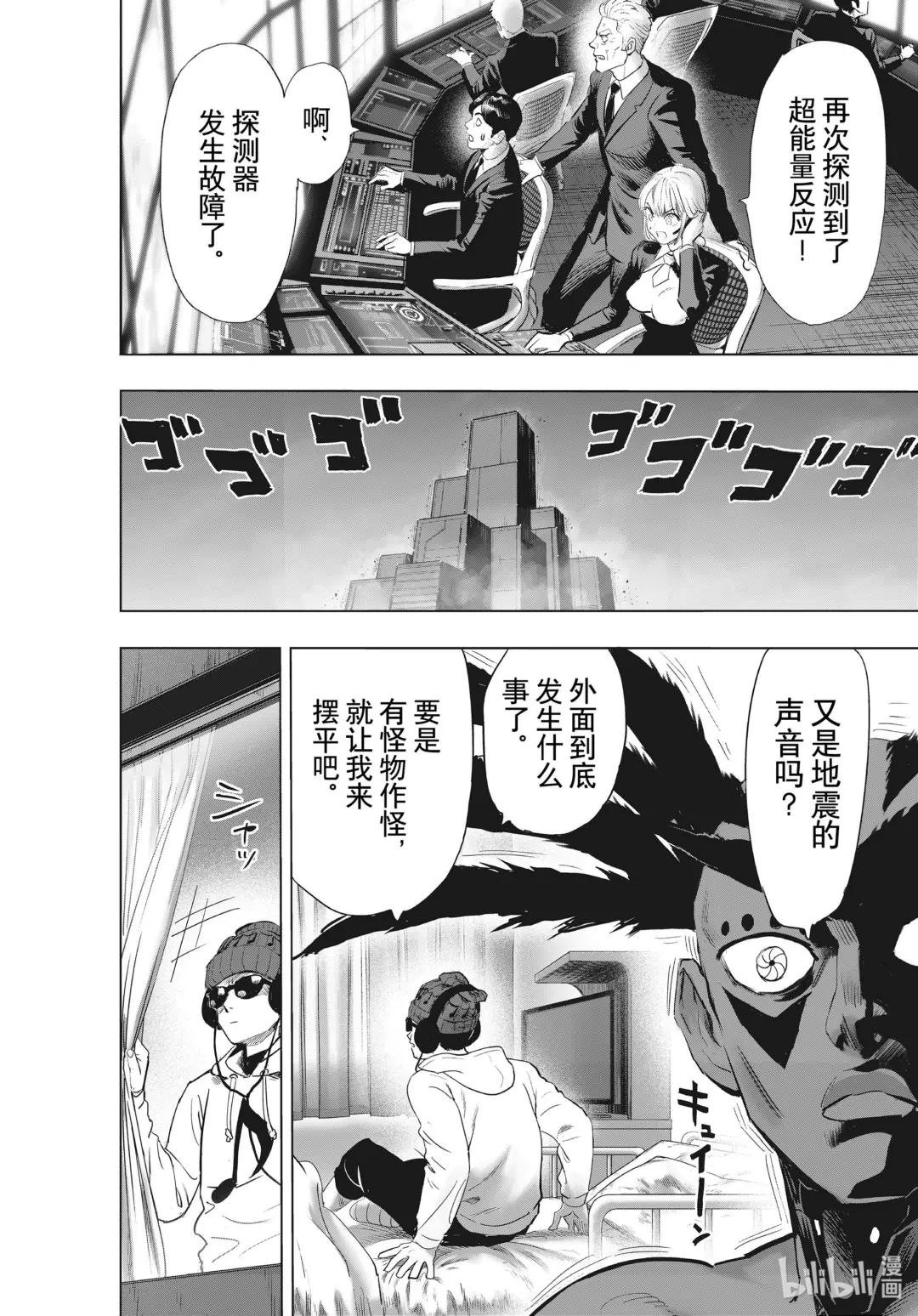 226 第226话 未知数