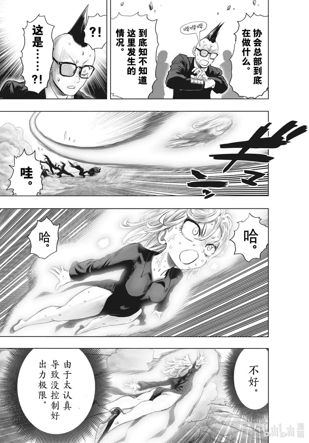 226 第226话 未知数