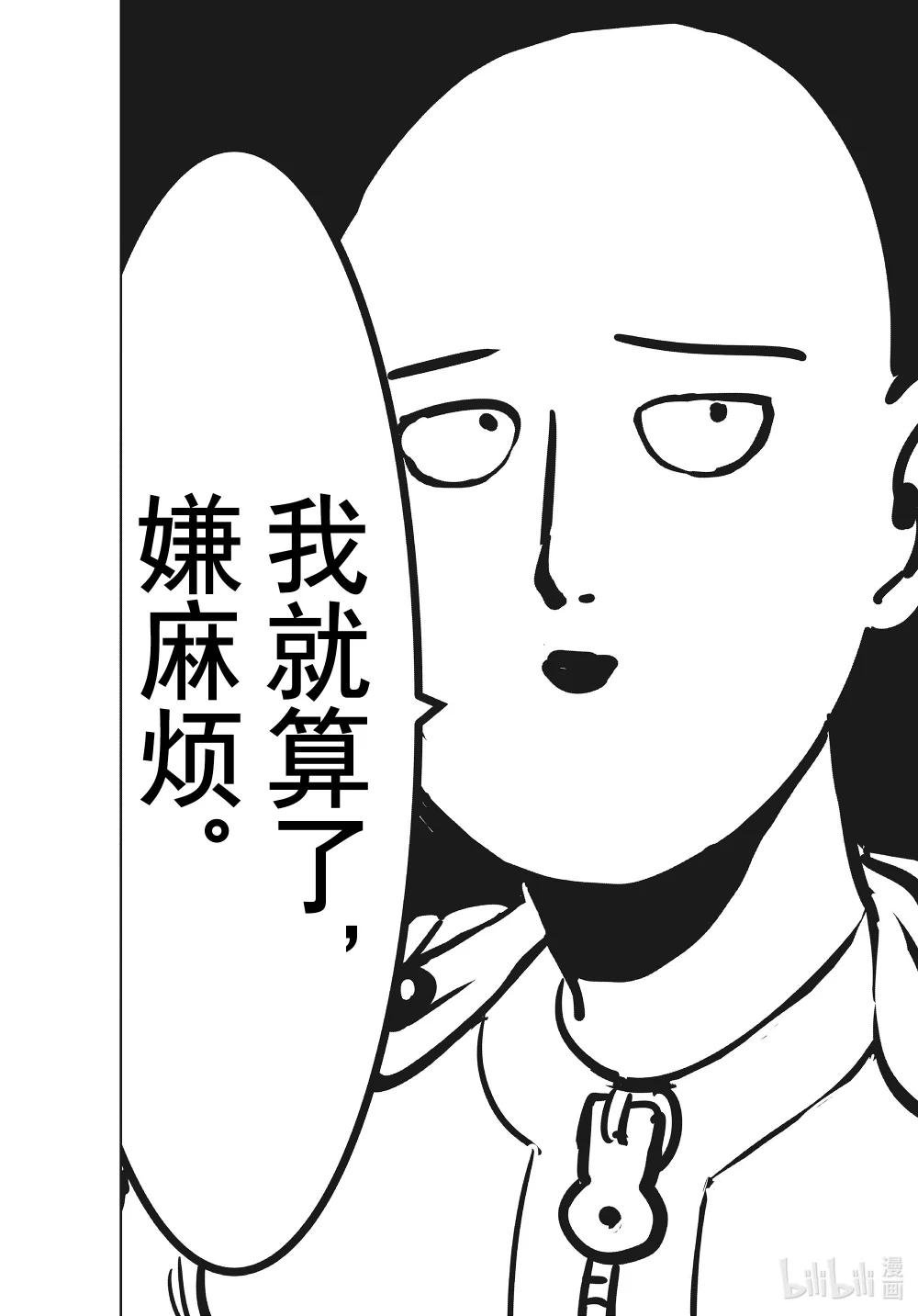 230 第230话 拐点